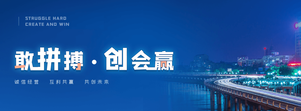 吉林高速轴承公司
